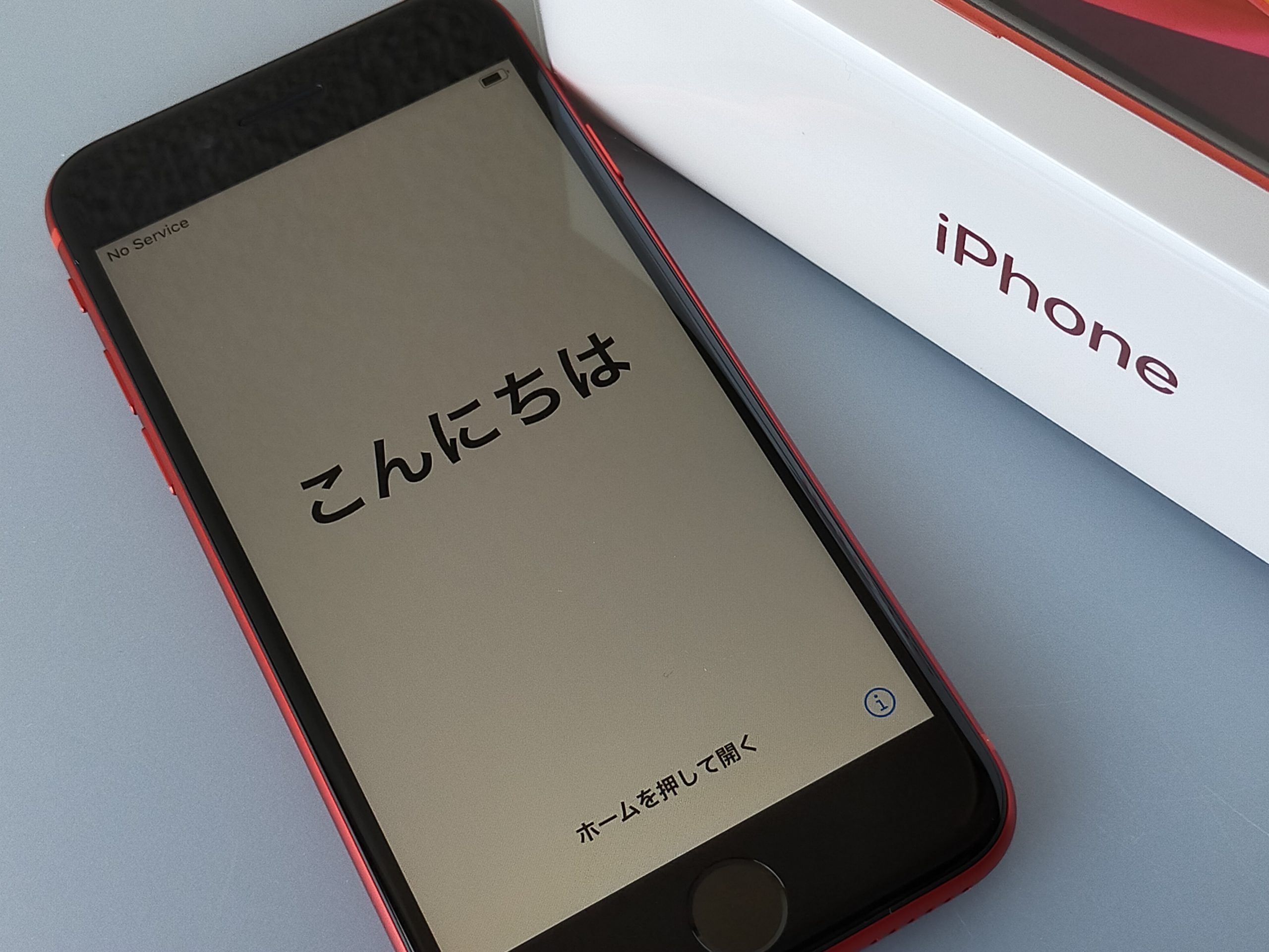 iPhone SE（第2世代）使い方を解説！おすすめ初期設定と便利機能 | hipc.jp